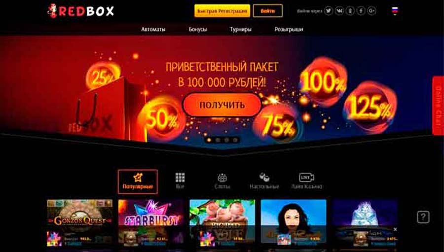 Онлайн казино RedBox